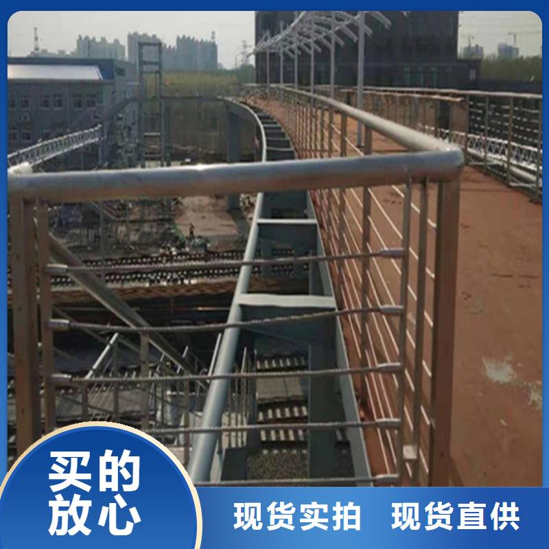 不锈钢钢丝绳护栏不锈钢复合管桥梁护栏畅销本地
