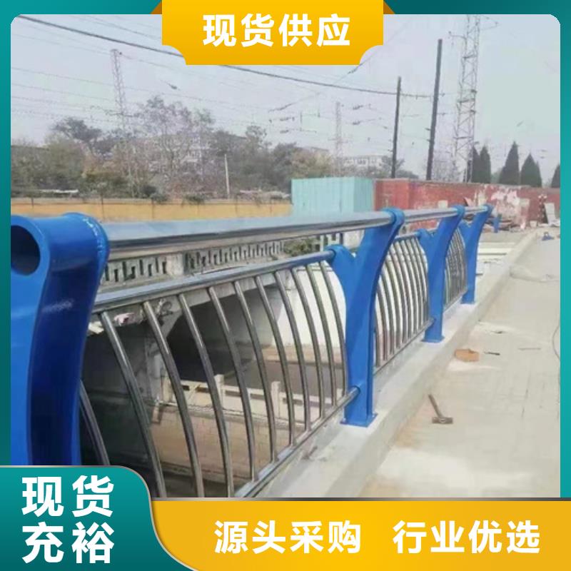 河道护栏235碳钢栏杆厂家技术完善