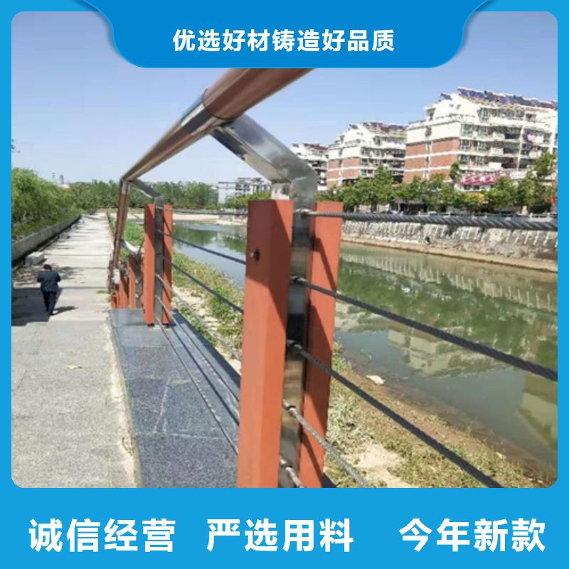 河道护栏河道防撞护栏大厂家实力看得见