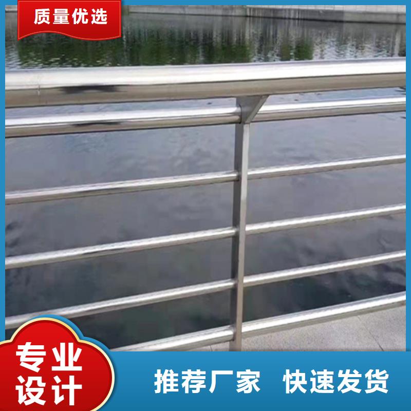 河道护栏镀锌静电喷塑护栏管价格专业设计