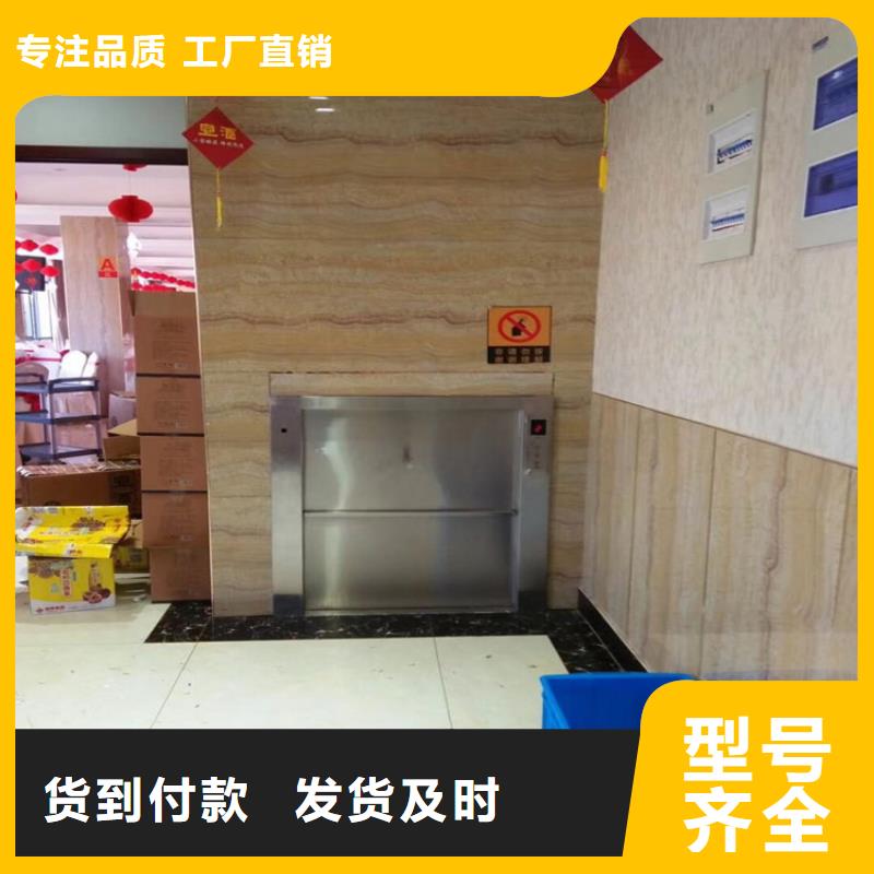 传菜机酒店餐梯一对一为您服务