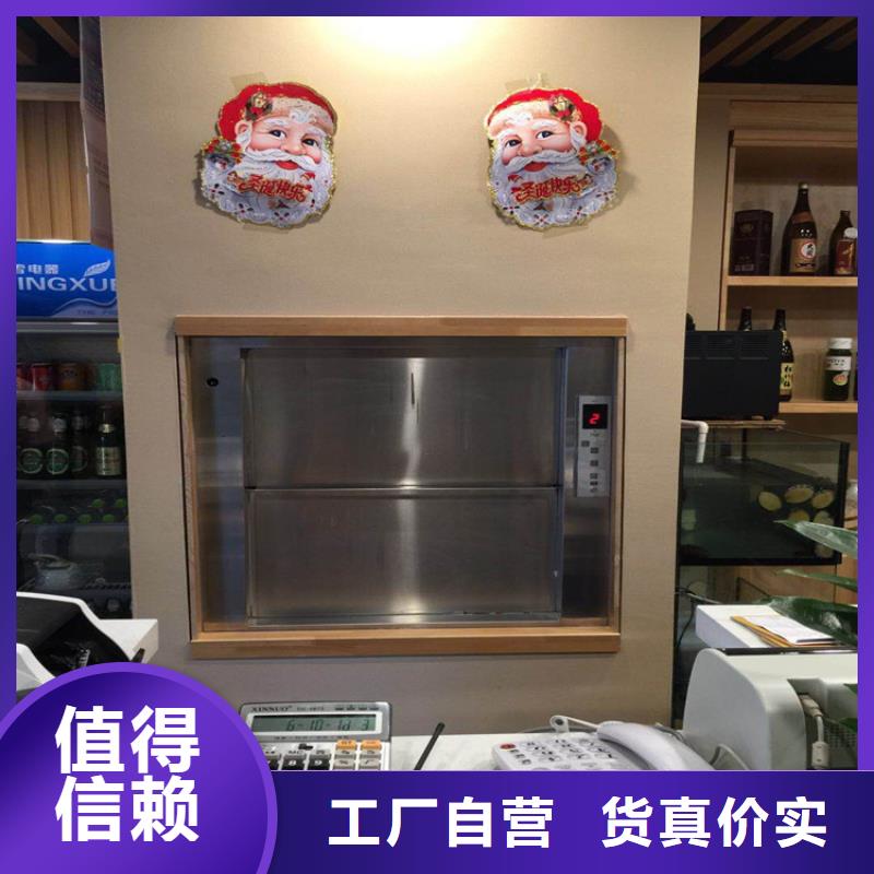 传菜机铝合金升降机细节展示
