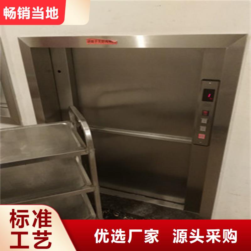 传菜机【餐厅电梯】市场报价