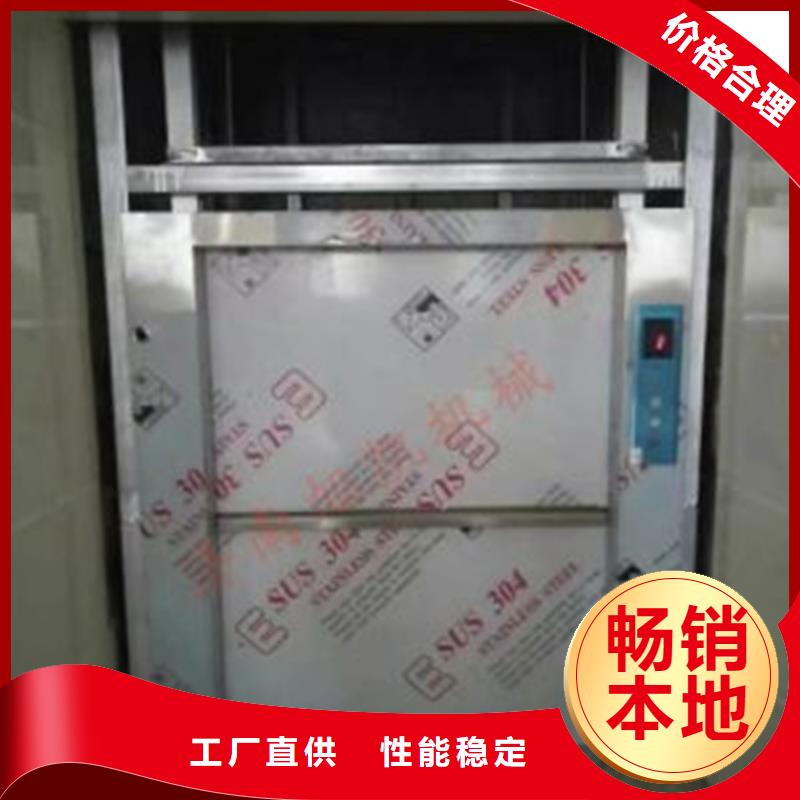 卸货平台视频-江苏省徐州市|睢宁|云龙|宿迁|苏州|泰州|无锡|盐城卸货平台-传菜电梯厂家