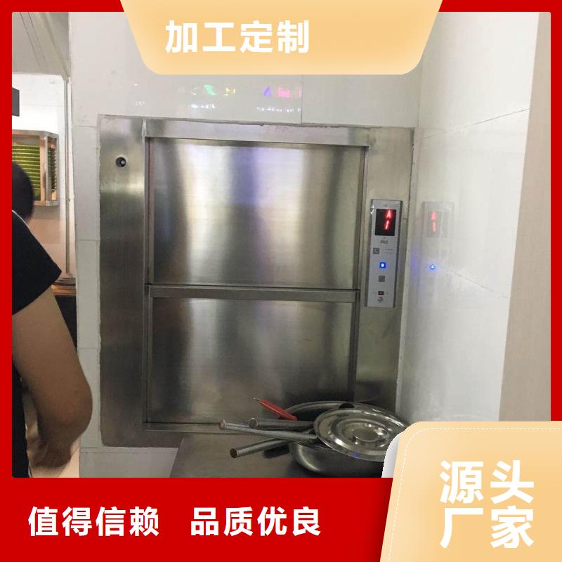 传菜机【餐厅电梯】市场报价