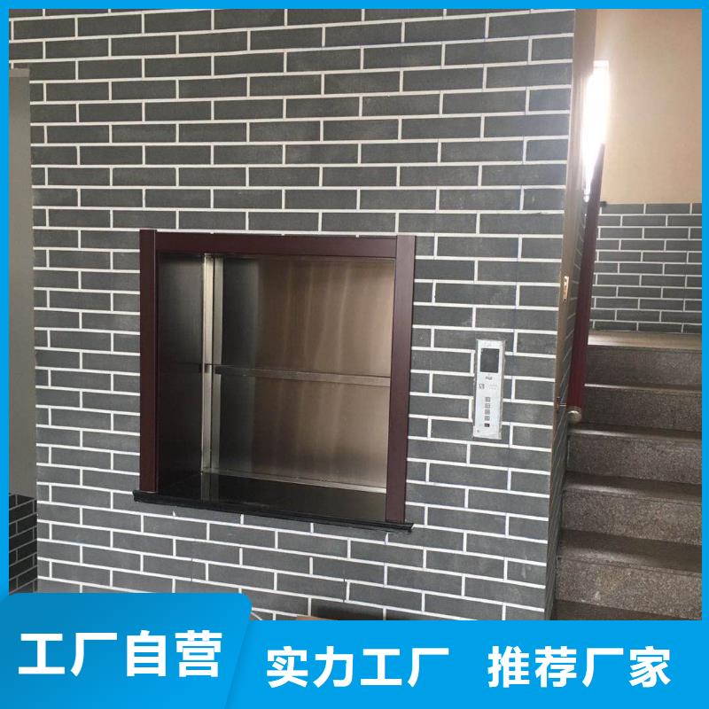 卸货平台视频-传菜电梯厂家卸货平台_ 迈丁智能科技(澳门分公司)