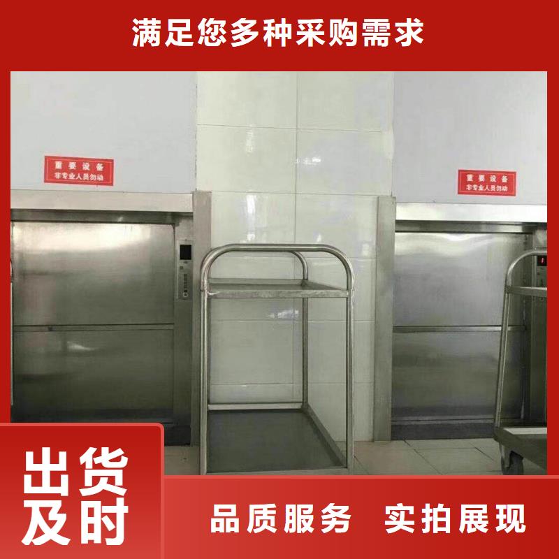 传菜机铝合金升降机细节展示