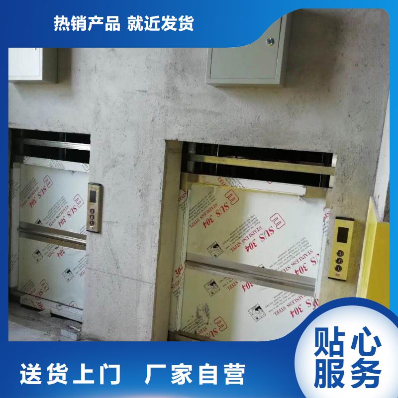 传菜机铝合金升降机细节展示