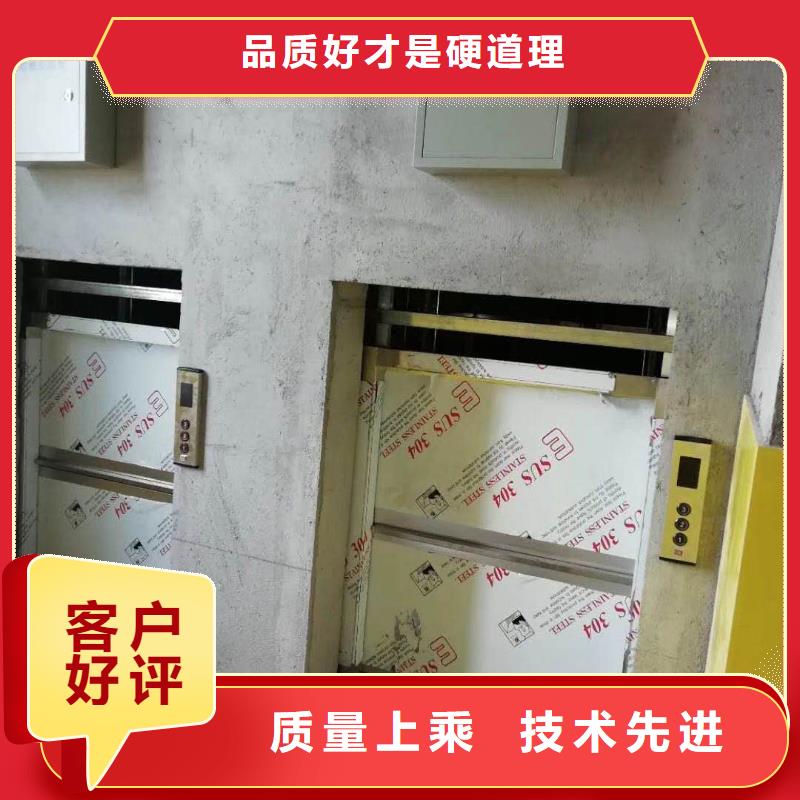 传菜机铝合金升降机细节展示
