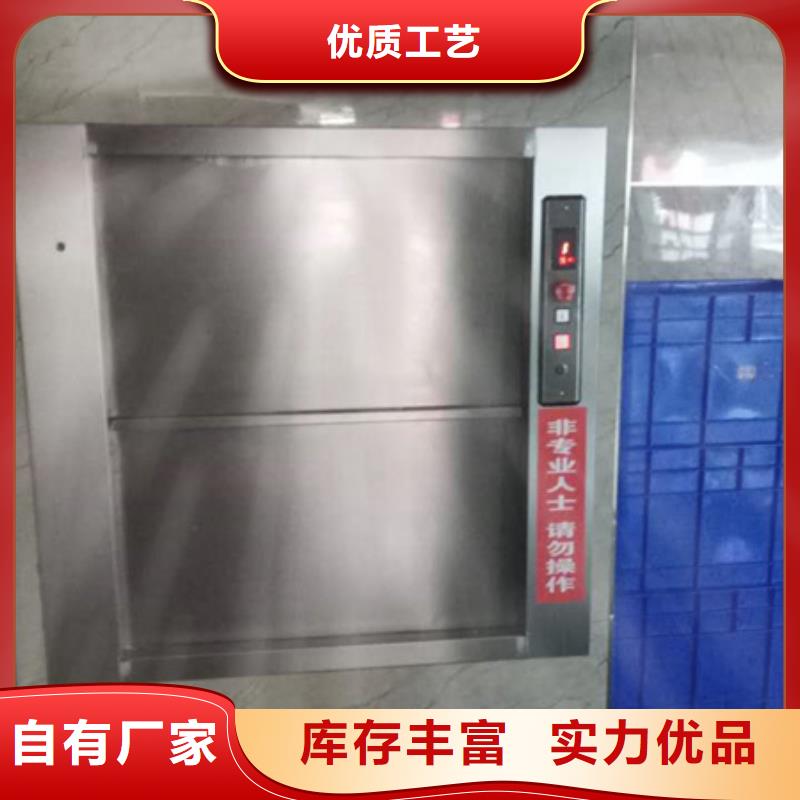 传菜机铝合金升降机细节展示