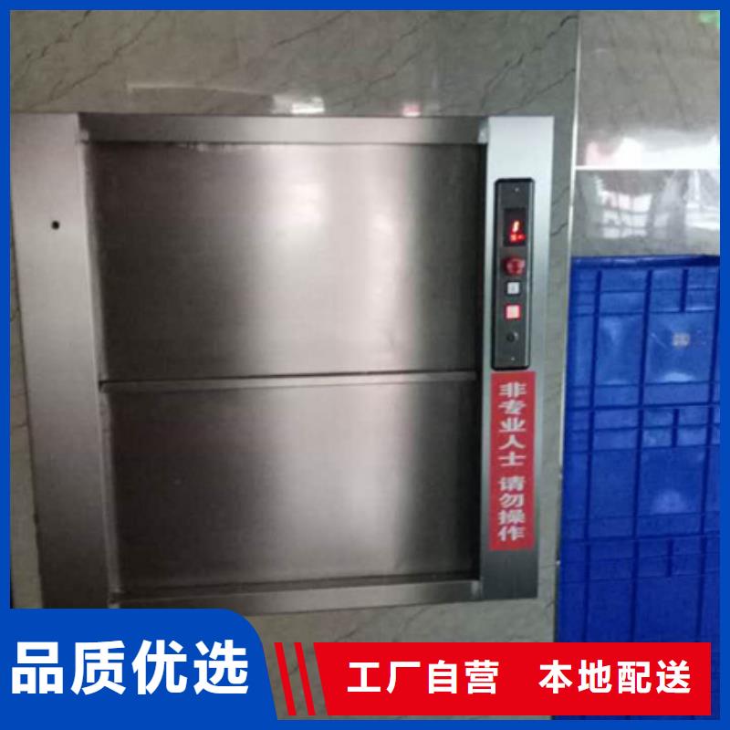 传菜机【餐厅电梯】市场报价