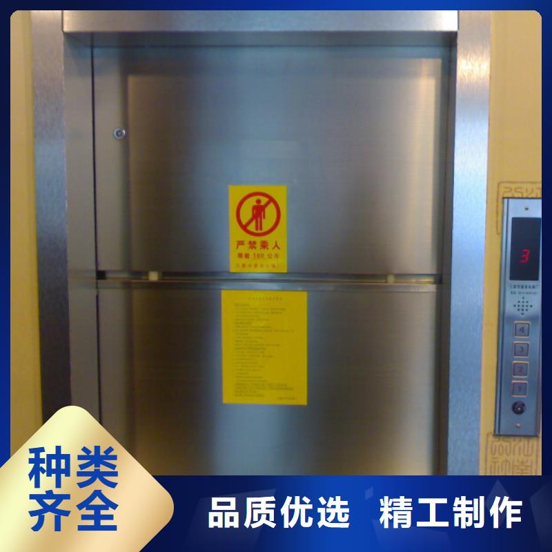 传菜机铝合金升降机细节展示