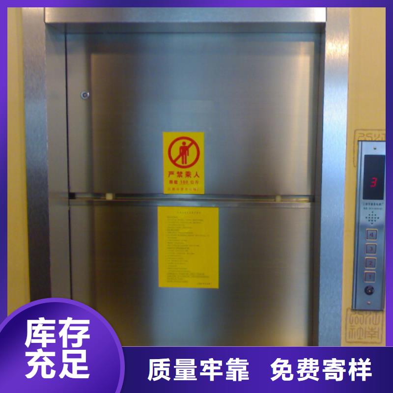 卸货平台视频-传菜电梯厂家卸货平台_ 迈丁智能科技(澳门分公司)