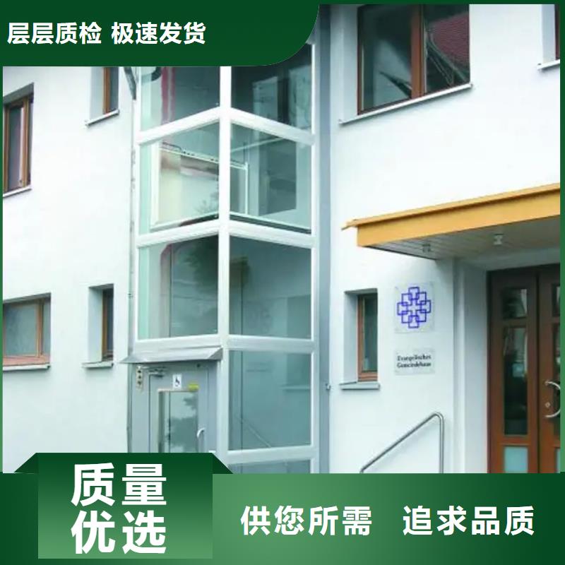 卸货平台视频-卸货平台|四川省绵阳市|江油|盐亭|雅安|甘孜|宜宾|内江|广元|乐山