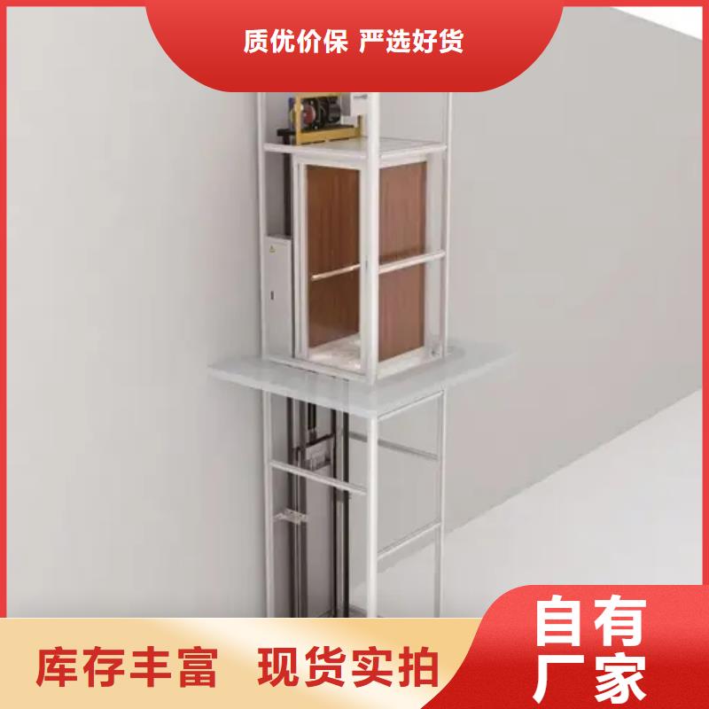 家用电梯传菜电梯厂家随心所欲定制