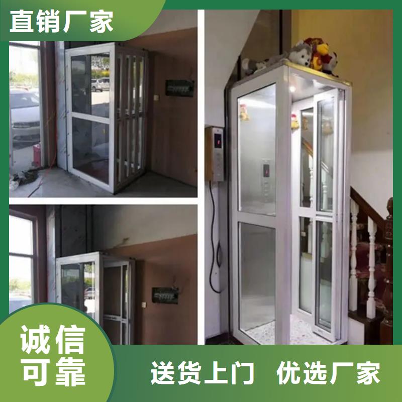 家用电梯传菜电梯厂家随心所欲定制