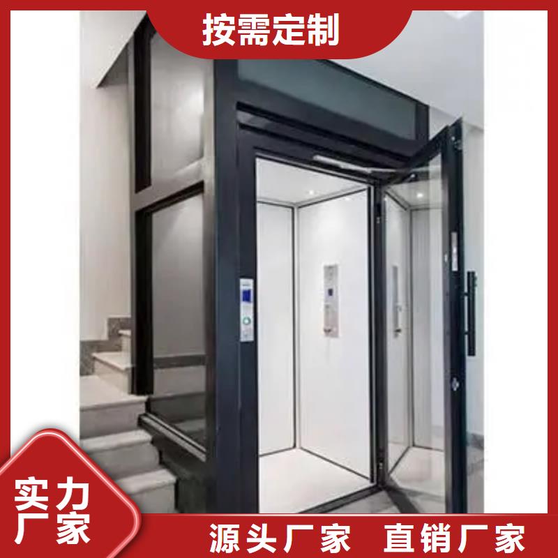 【家用电梯】_液压升降平台诚信经营