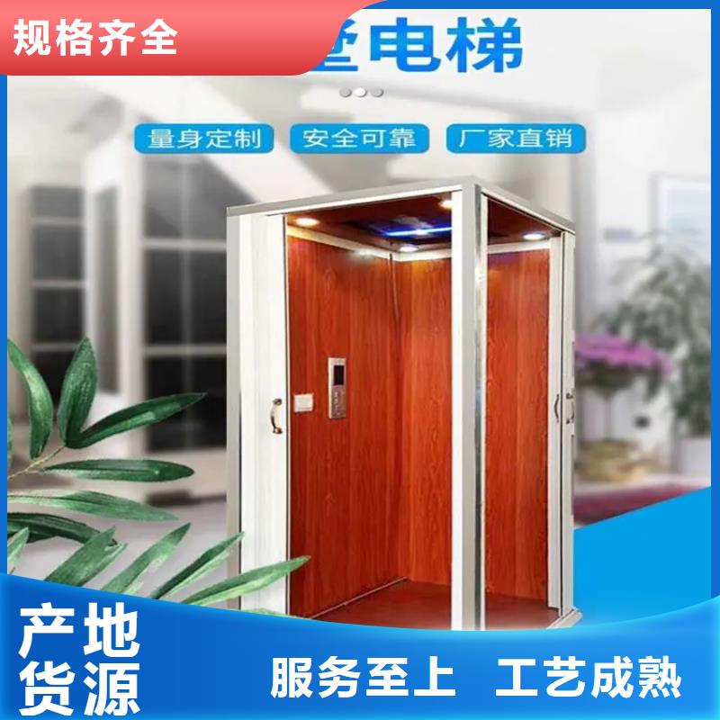 家用电梯,传菜电梯厂家厂家工艺先进