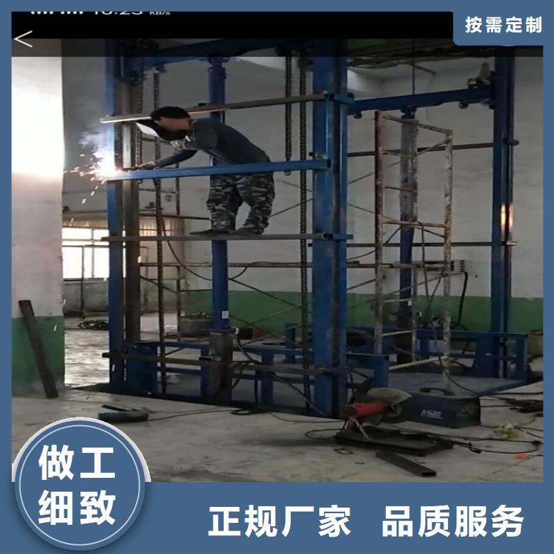 货梯-卸货平台用好材做好产品