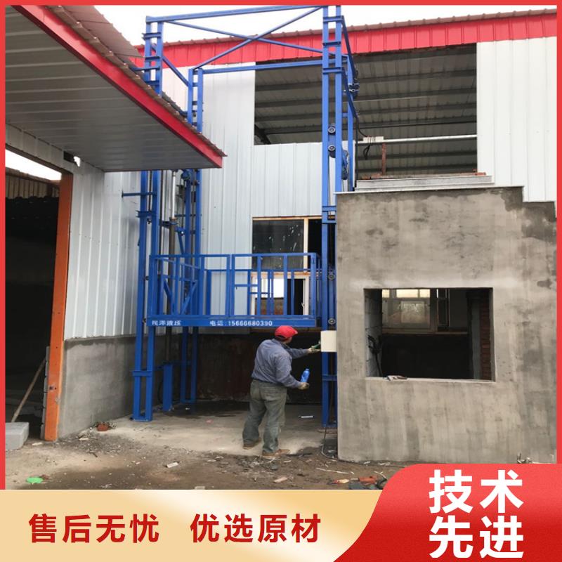 本地升降机怎么操作视频生产厂家