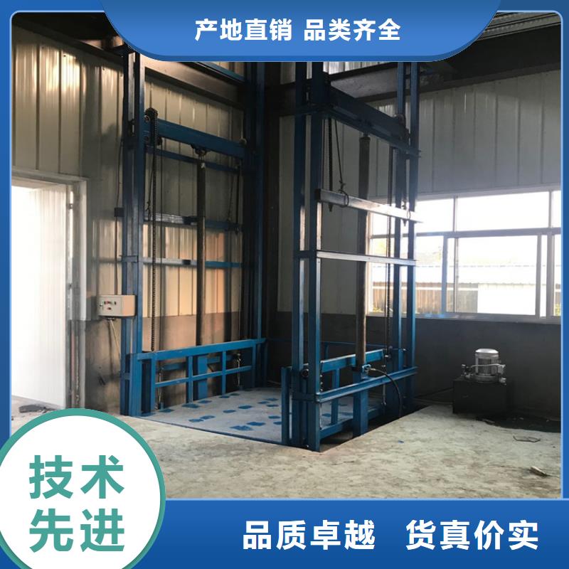 质量合格的货梯升降机厂家