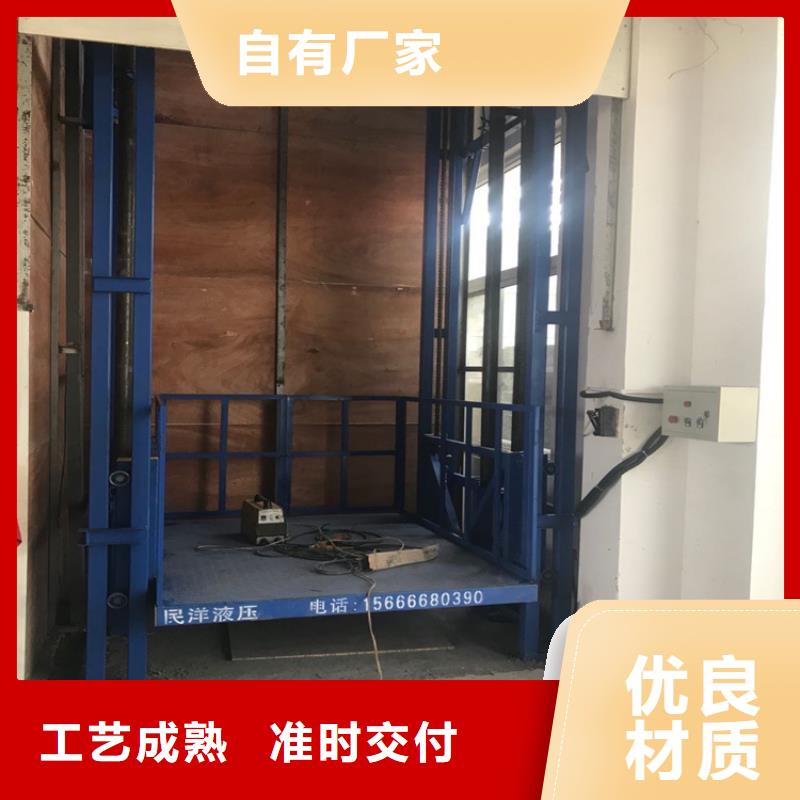 质量可靠的液压举升机工作原理厂家