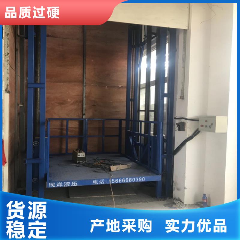 价格实惠的货梯升降机生产厂家