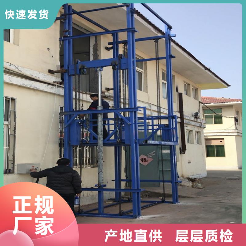 支持定制的举升平台液压升降机图片生产厂家