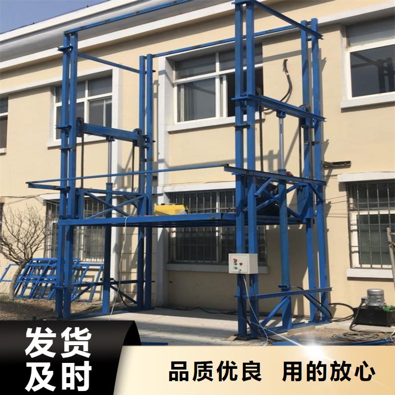 货梯厂家今日行情