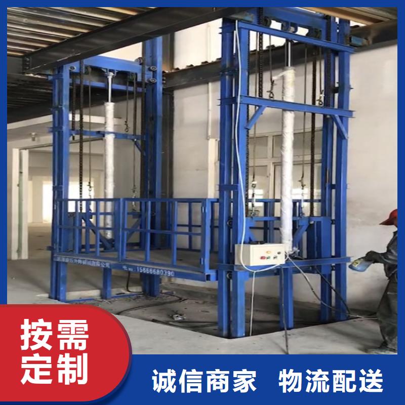 本地的货梯升降机多少钱生产厂家