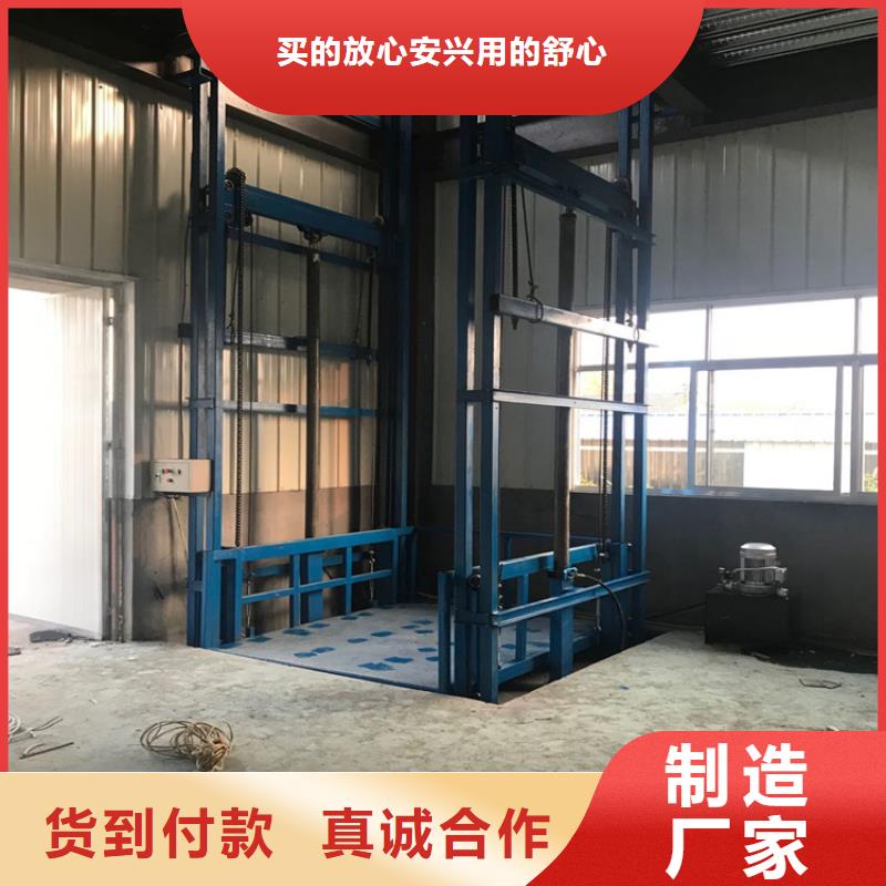 货梯使用注意事项生产厂家-欢迎新老客户来电咨询