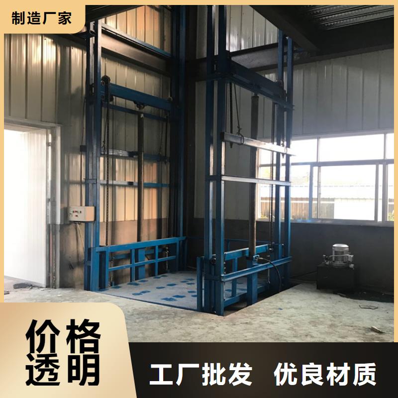 货梯可以载人吗-高标准高质量