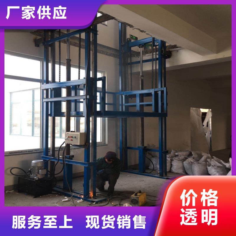 货梯升降机价格从优