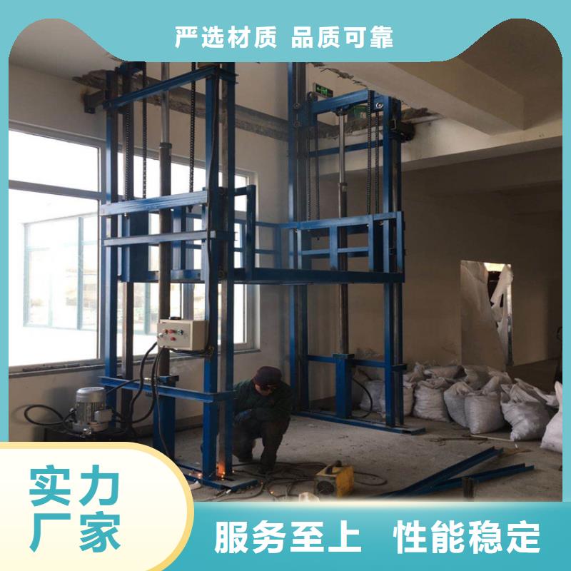 价格低的升降机价格 升降机多少钱一台本地厂家