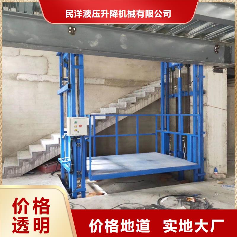 液压举升机构大量现货随时发货