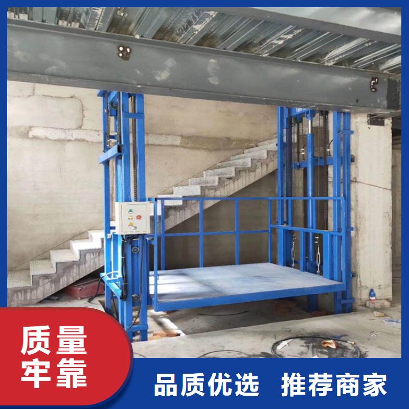 信誉好的货梯厂家