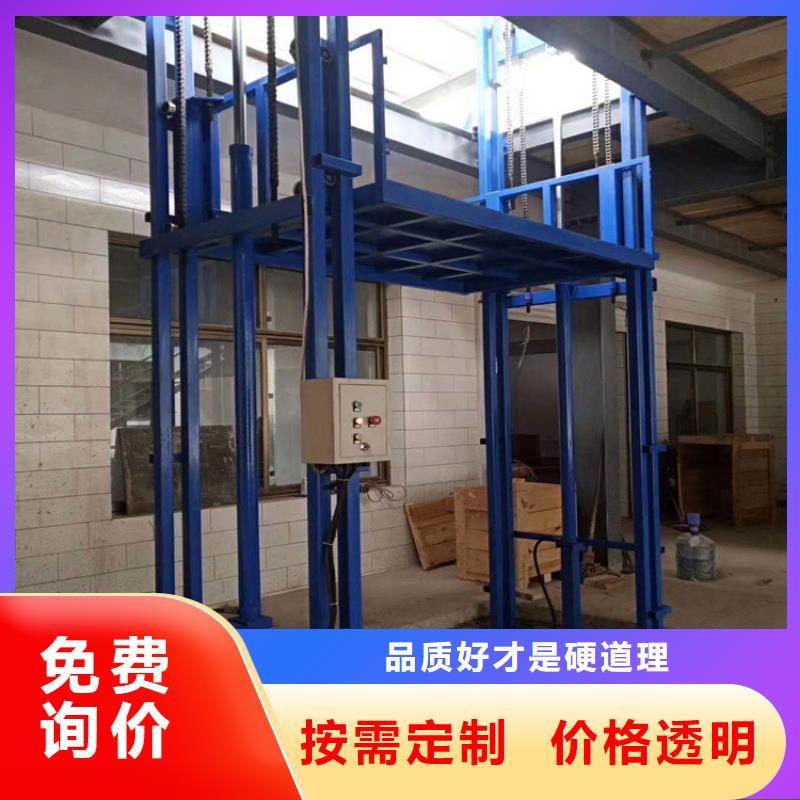 货梯升降机-好品质、放心买