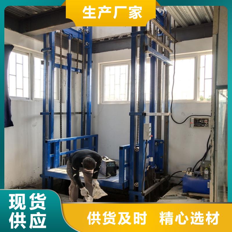 货梯升降机多少钱品种多价格低