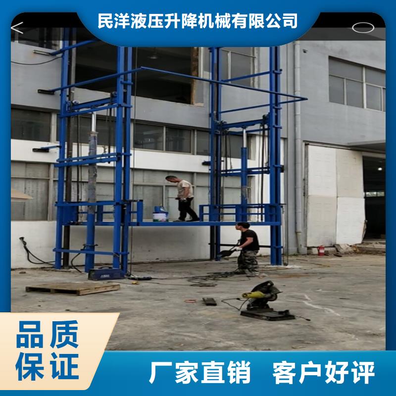 货梯使用注意事项多种规格任您选择