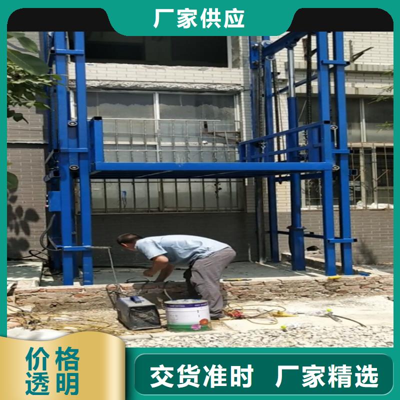 本地升降机怎么操作视频生产厂家