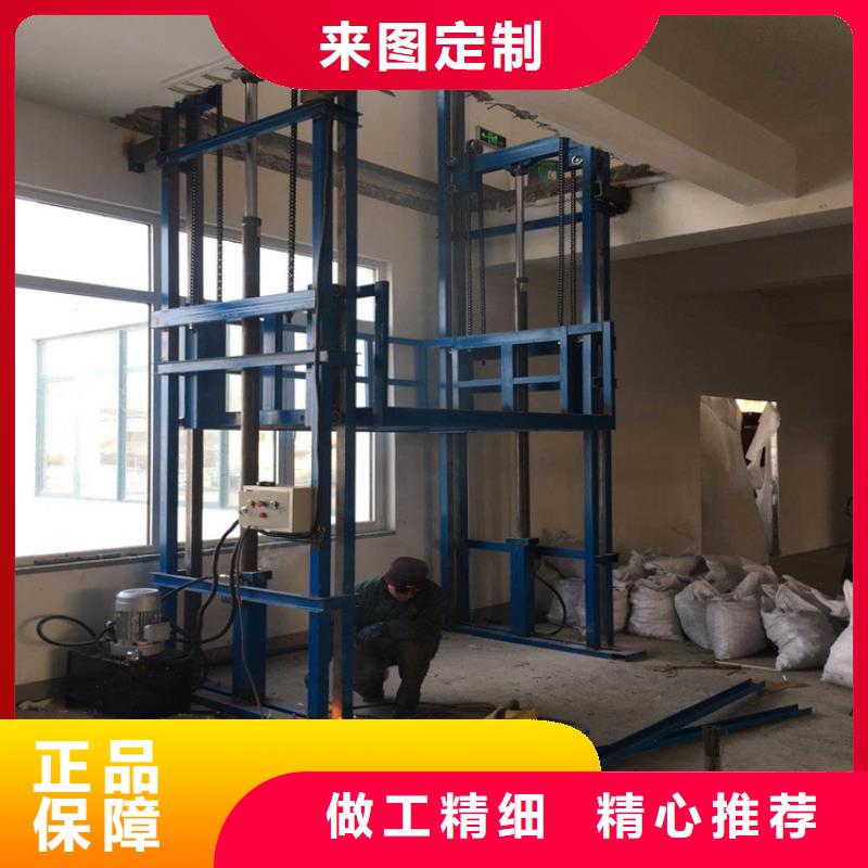 信誉好的货梯厂家