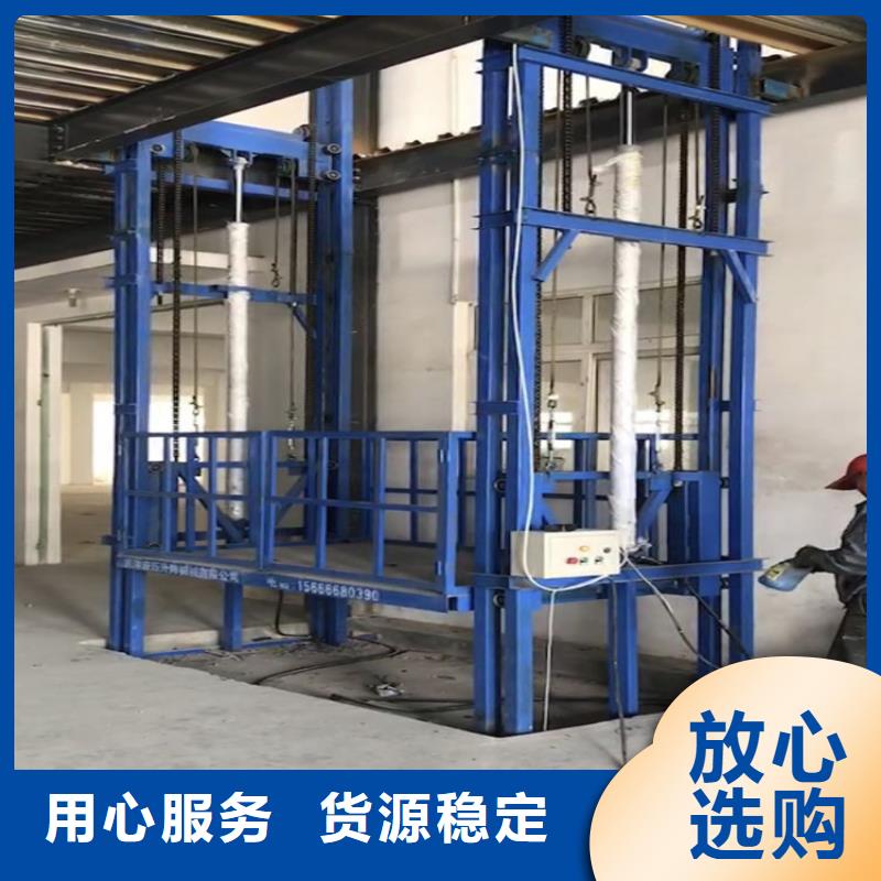 定做货梯可以载人吗