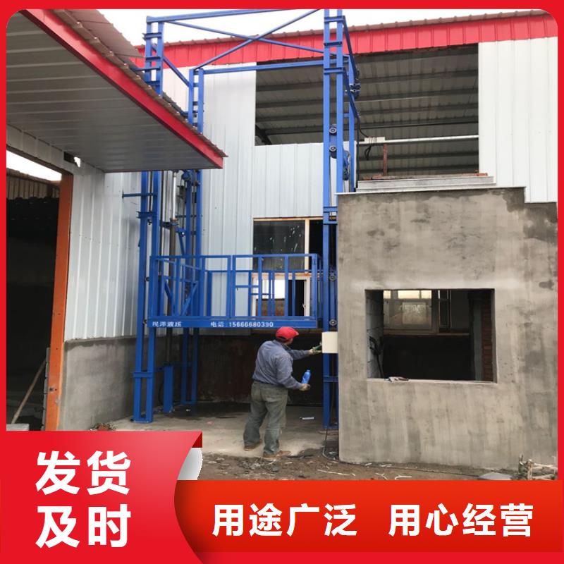 本地的货梯升降机多少钱生产厂家