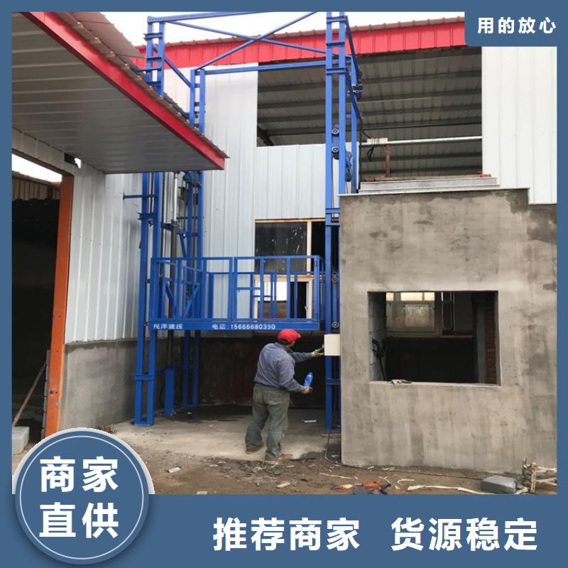 信誉好的货梯厂家