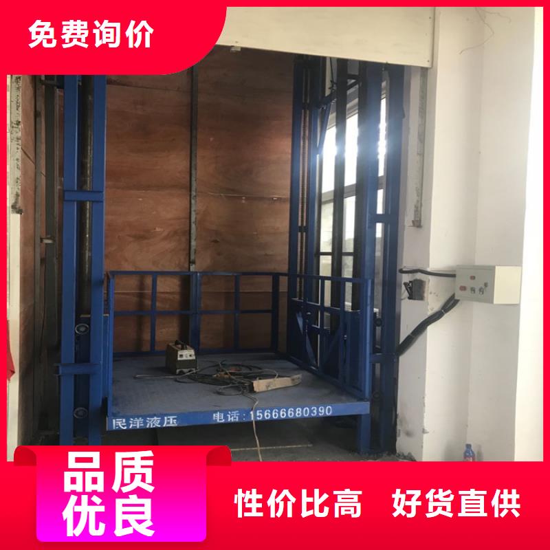 可按需定做货梯安装价格一般是多少的厂家