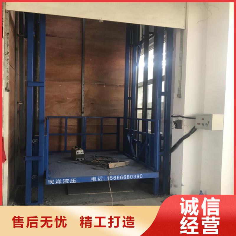 货梯使用注意事项生产厂家-欢迎新老客户来电咨询