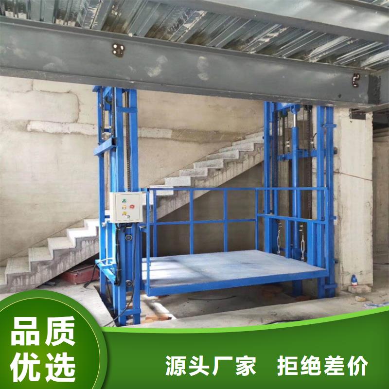 货梯图片-优质靠谱