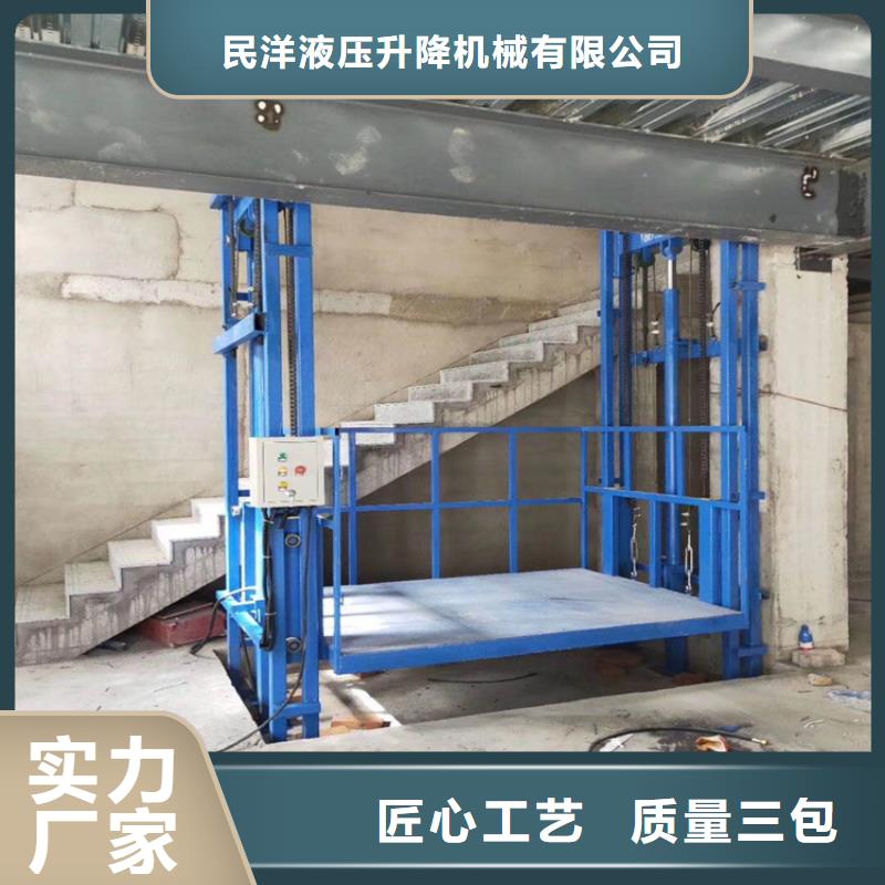 质量可靠的液压举升机工作原理厂家