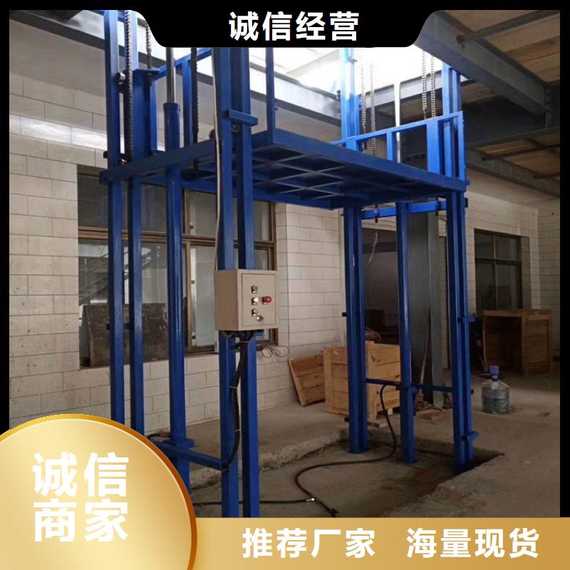 定做货梯可以载人吗