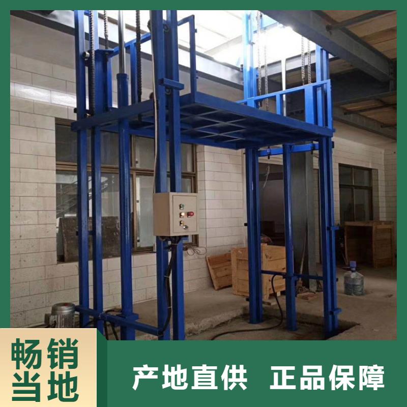货梯公司报价